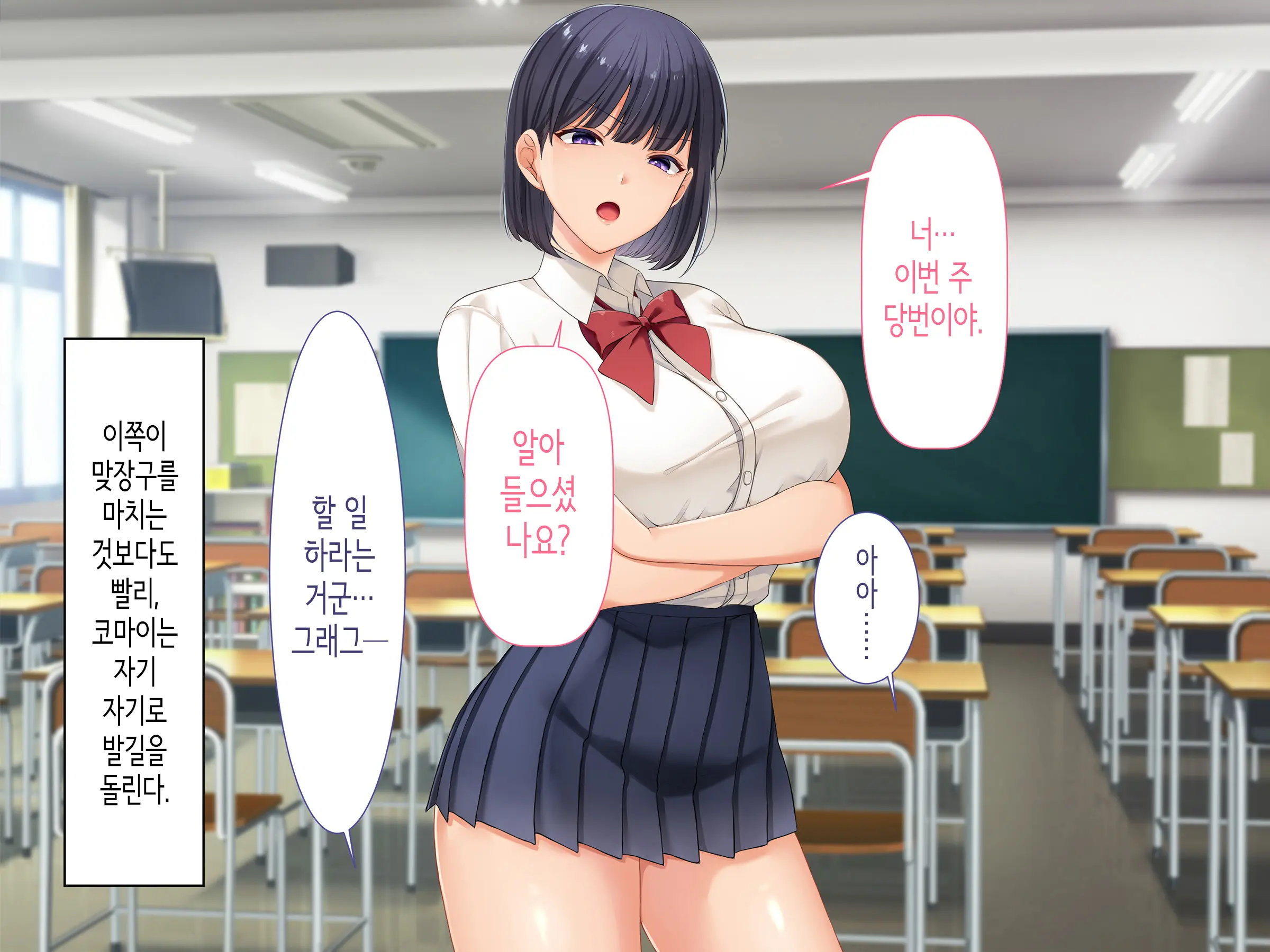 Class No Joshi To SeFri Ni Naru Hanashi | 같은 반 여자와 섹프가 되는 이야기